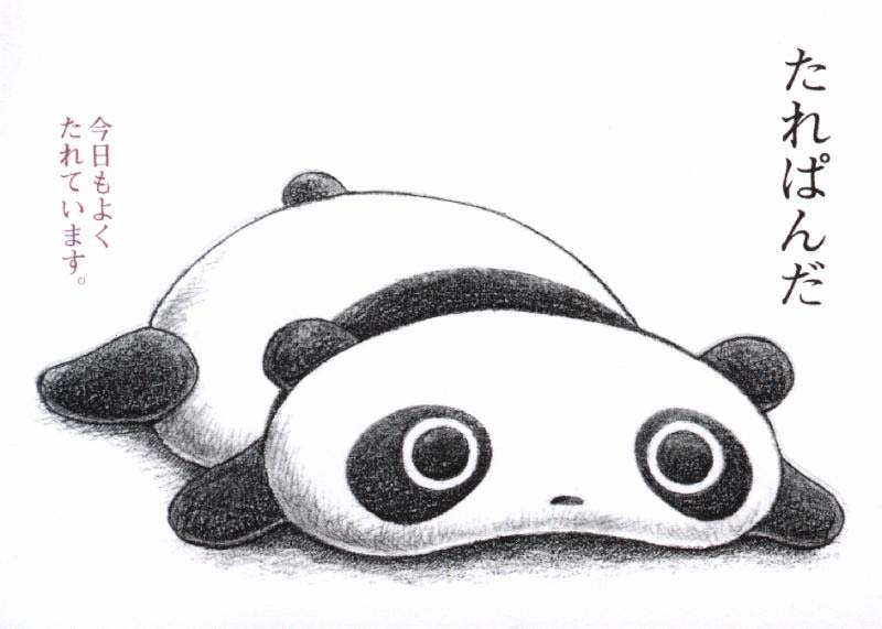 panda1