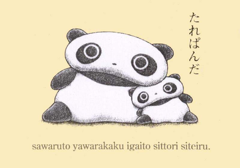 panda3