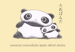 panda3